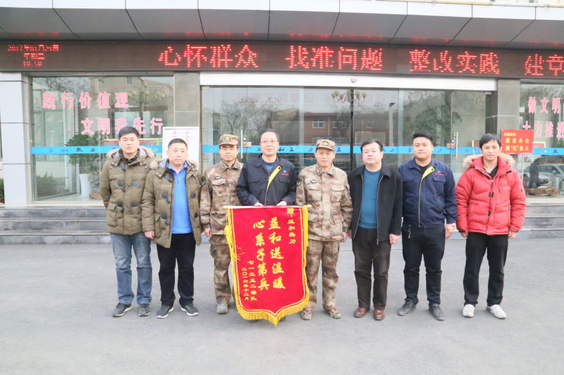 情系供暖路，軍民一家親